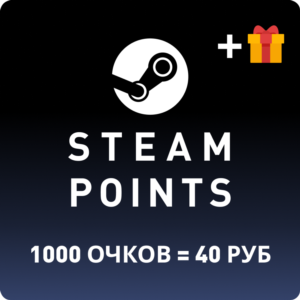 ⚡Steam Очки⚡Автодоставка⚡Без комиссии⚡