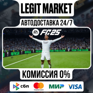 EA Sports FC 25 - Standart - АВТО - РУ+МИР