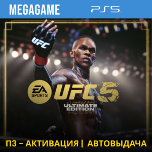 UFC 5 Ultimate (PS5/ENG) П3-Активация