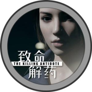 The Killing Antidote +DLC®✔️Steam (GLOBAL)🌍