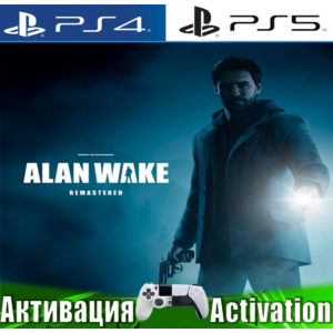 🎮Alan Wake Remastered (PS4/PS5/RUS) Активация ✅