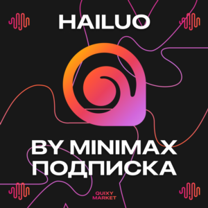 💬 HAILUO AI / MINIMAX AI 📹 STANDARD/PRO/MASTER 1-12М.