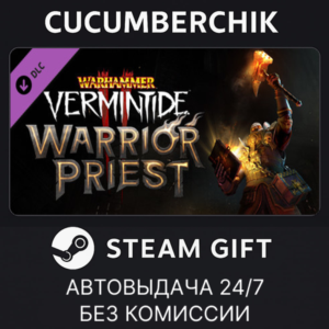 Warhammer: Vermintide 2 - Warrior Priest Career✅STEAM