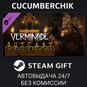 Warhammer: Vermintide 2 - Outcast Engineer Career✅STEAM
