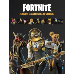 🟢FORTNITE: НАБОР «ЦЕННЫЕ АГЕНТЫ» АКТИВАЦИЯ🟢