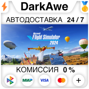 Microsoft Flight Simulator 2024 +ВЫБОР STEAM⚡️