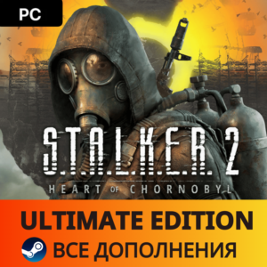 🔥 S.T.A.L.K.E.R. 2 Heart of Chornobyl ULTIMATE 🚀АВТО