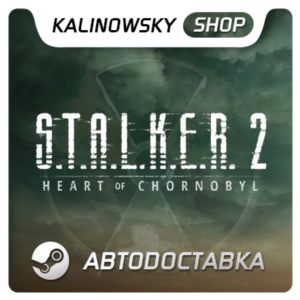 ⭐STALKER 2 HEART OF CHORNOBYL ULTIMATE + ВСЕ DLC ·STEAM