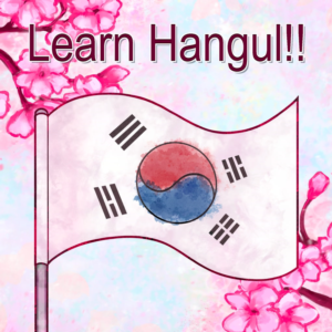 Learn Hangul!! PS4 & PS5