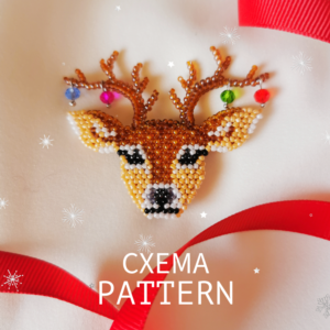 Схема для бисера: Олень 🦌 RU|EN