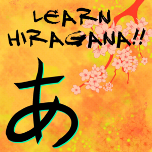 Learn Hiragana!! PS4 & PS5