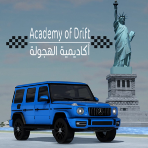 Academy of drift PS4 & PS5