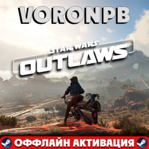 Star Wars Outlaws: Ultimate Edition+ПАТЧИ+STEAM📝