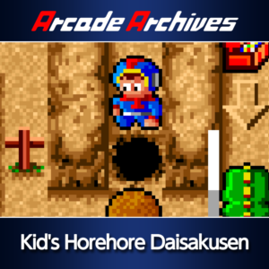 Arcade Archives Kid´s Horehore Daisakusen PS4 & PS5