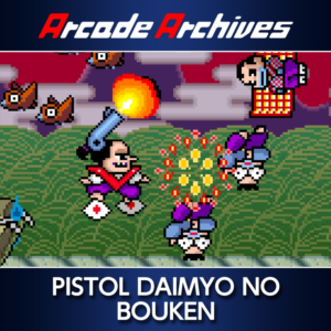 Arcade Archives PISTOL DAIMYO NO BOUKEN PS4 & PS5