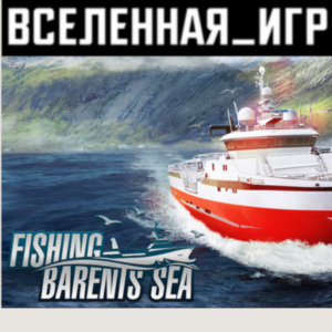 FISHING: BARENTS SEA (РФ/СНГ) STEAM КЛЮЧ 🔑