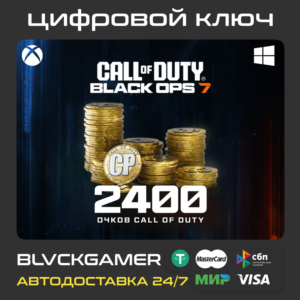 2400 Cod Points (CP) Black Ops 7 XBOX+Windows🔑