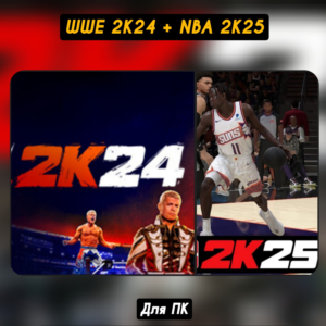 🔴WWE 2K24 + NBA 2K25🔴+ОБНОВЛЕНИЯ🔥НАВСЕГДА🔥