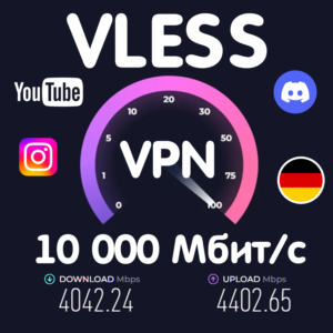 🌍 ГЕРМАНИЯ VPN VLESS [ DISCORD | GPT-5 | INTAGRAM ]