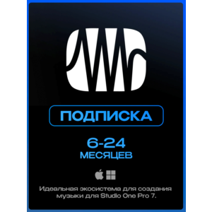 🔵 Studio One Pro+ | 6-12-18-24 Месяца [macOS/Win]