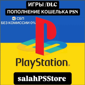 ПОКУПКА ИГР / ПОПОЛНЕНИЕ КОШЕЛЬКА PSN УКРАИНА