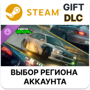 ✅Need for Speed Unbound - Vol. 9 Premium Speed Pass🌐