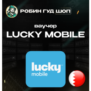ESIM ВАУЧЕР LUCKY MOBILE / BHD 1-10 / БАХРЕЙН