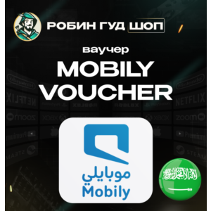 ESIM ВАУЧЕР MOBILY / SAR 20-517,50 / САУДОВСКАЯ АРАВИЯ