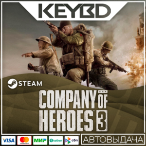 Company of Heroes 3 · Steam Gift🚀АВТОДОСТАВКА💳0%