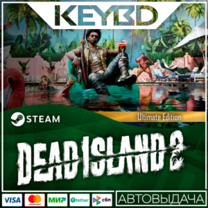Dead Island 2 Ultimate Edition · Steam Gift🚀АВТОДОСТАВ