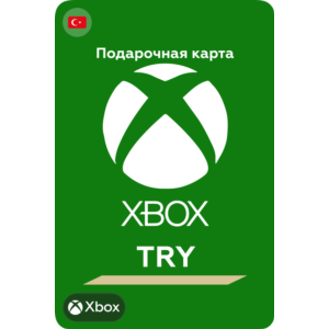 🎁Подарочные карты Xbox Live❎ 25-50-100-300(TRY)⭐️