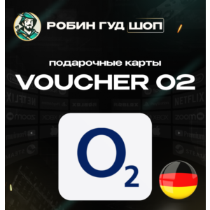 ESIM ВАУЧЕР O2 / EUR 15 / ГЕРМАНИЯ