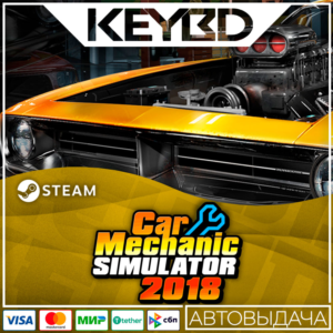 Car Mechanic Simulator 2018 · Steam Gift🚀АВТОДОСТАВКА