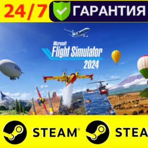⭐️ Microsoft Flight Simulator 2024 - STEAM (GLOBAL)