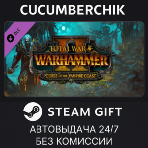 WARHAMMER II - Curse of the Vampire Coast✅STEAM✅RU+МИР