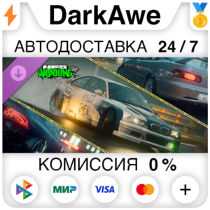 Need for Speed™ Unbound — премиум Speed Pass Vol.9⚡️