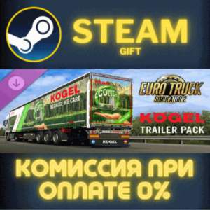 Euro Truck Simulator 2 - Kögel Trailer Pack СТИМ ПК