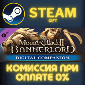 Mount & Blade II: Bannerlord - Digital Companion СТИМ