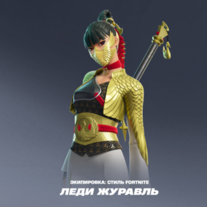 ☑️ FORTNITE CREW 1 МЕСЯЦ⭐БОЕВОЙ ПРОПУСК+1000 V-BUCKS+🎁