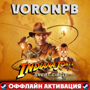 Indiana Jones and the Great Circle+DLC The Order+Steam