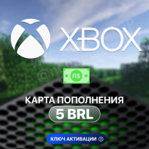 Карта пополнения ✅Xbox✅ - 5 BRL (БРАЗИЛИЯ)