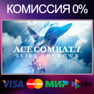 ✅ACE COMBAT™ 7: SKIES UNKNOWN 🌍 STEAM•RU|KZ|UA|TR 🚀