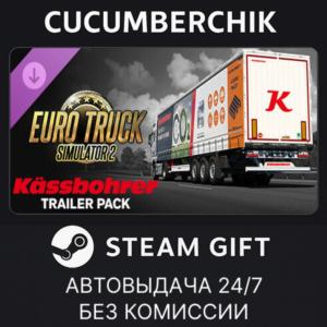 Euro Truck Simulator 2 - Kässbohrer Trailer Pack✅STEAM