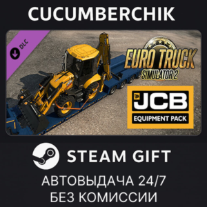 Euro Truck Simulator 2 - JCB Equipment Pack✅STEAM✅МИР