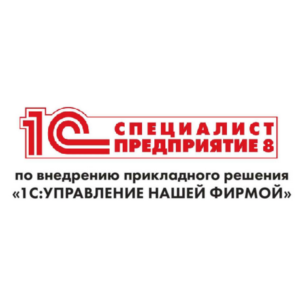 Решение экзамена специалист-консультант по УНФ