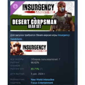 Insurgency Sandstorm - Desert Corpsman Gear Set STEAM