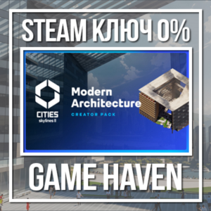 Cities: Skylines II: Modern Architecture 🔑Steam0%РФСНГ