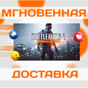 🔥BATTLEFIELD 4 PREMIUM EDITION \ EA APP \ КЛЮЧ