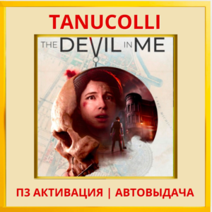 Dark Pictures The Devil in Me (PS4/PS4/RU) П3 Активация