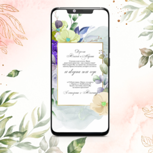 Анимированное видео  приглашения на свадьбу №0004